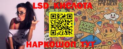 мефедрон VHQ Апшеронск