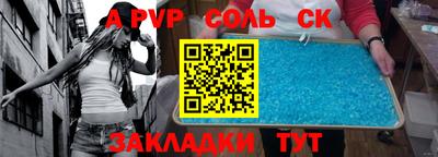 мефедрон VHQ Апшеронск