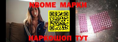 прущая мука Бийск