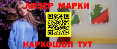 прущая мука Бийск