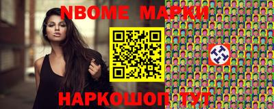 мефедрон VHQ Апшеронск