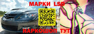 герыч Беслан