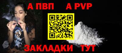 герыч Беслан