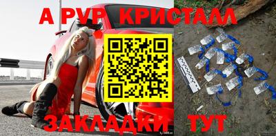 mdpv Апрелевка