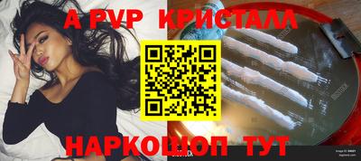 круглые Аргун
