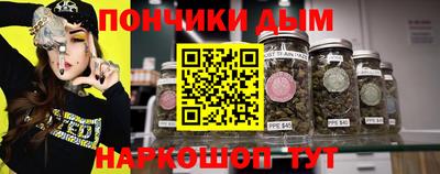 герыч Беслан