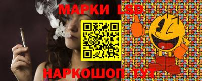 герыч Беслан