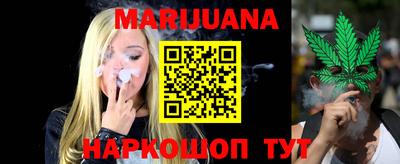 прущая мука Бийск