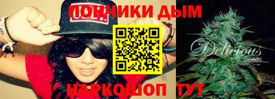 мефедрон VHQ Апшеронск