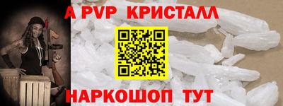 mdpv Берёзовский