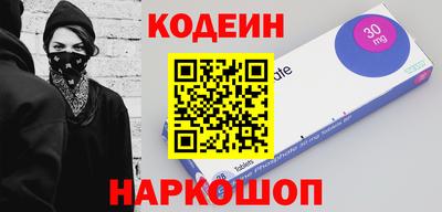 круглые Аргун