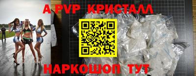 круглые Аргун