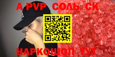 круглые Аргун