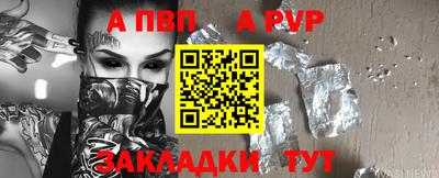 прущая мука Бийск