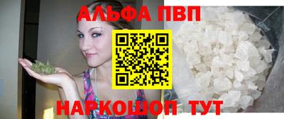 герыч Беслан