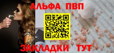 прущая мука Бийск