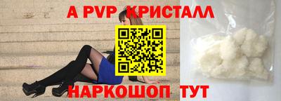 mdpv Берёзовский