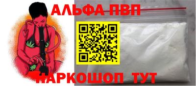 mdpv Берёзовский