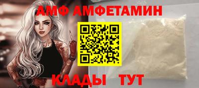 мефедрон VHQ Апшеронск