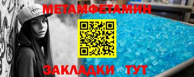 амфетамин Бугуруслан
