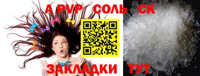 круглые Аргун