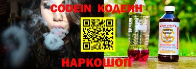 герыч Беслан