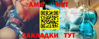 герыч Беслан