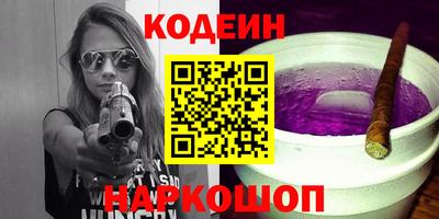 круглые Аргун