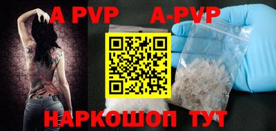 mdpv Апрелевка