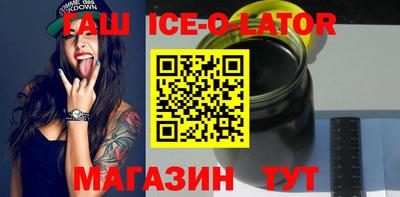 мефедрон VHQ Апшеронск