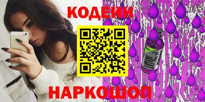 герыч Беслан