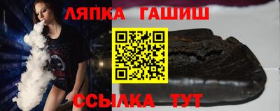 мефедрон VHQ Апшеронск