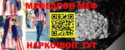 круглые Аргун