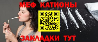 герыч Беслан