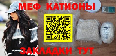 герыч Беслан