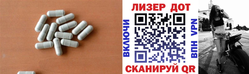 где можно купить наркотик Братск LSD-25 экстази ecstasy