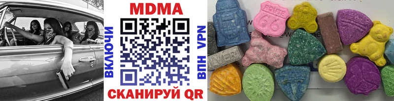 МДМА VHQ  где найти   Братск 