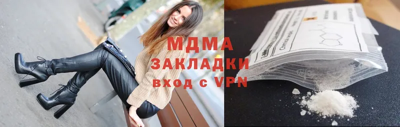 MDMA молли  как найти закладки  Братск 