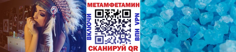 наркошоп  Братск  Метамфетамин Декстрометамфетамин 99.9% 