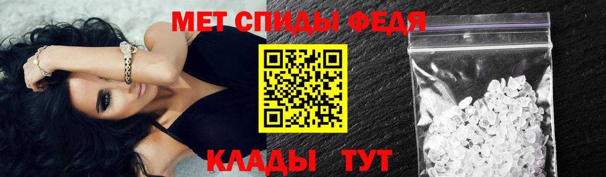 Метамфетамин  Братск  Метамфетамин винт 