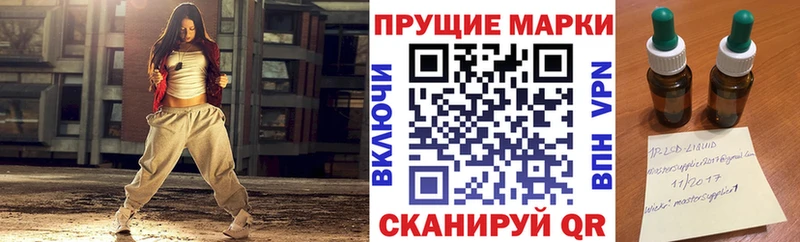 Марки 25I-NBOMe 1,5мг  купить  сайты  Братск 