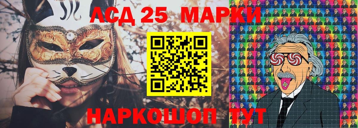 Наркотические марки 1,5мг  Братск 