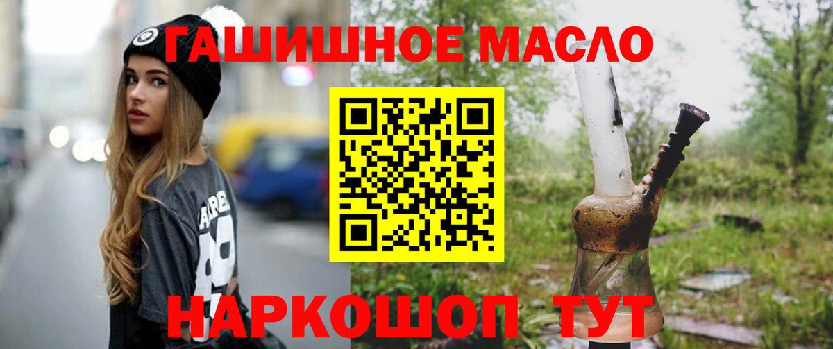 Дистиллят ТГК концентрат Братск