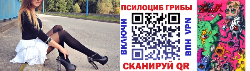 Псилоцибиновые грибы MAGIC MUSHROOMS дарнет шоп Братск