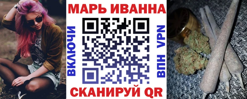 МАРИХУАНА SATIVA & INDICA Братск